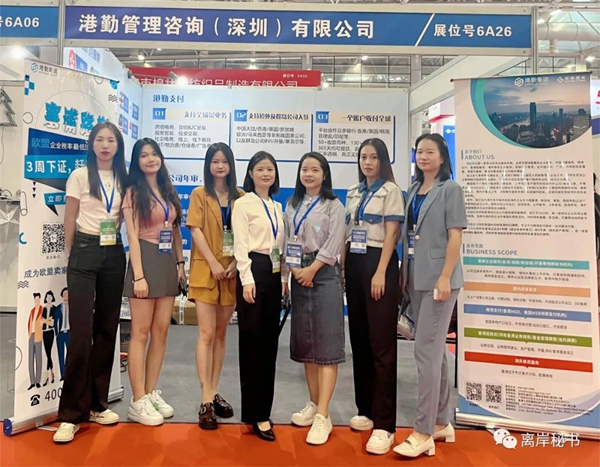 港勤集團(tuán)榮獲第三屆CBEC跨博會(huì)優(yōu)秀品牌服務(wù)商！