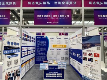 港勤集團榮獲2023年度最佳品牌出海服務(wù)企業(yè)！