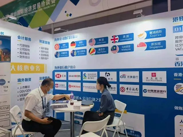 港勤集團受邀參加2023年中國廊坊國際經濟貿易洽談會