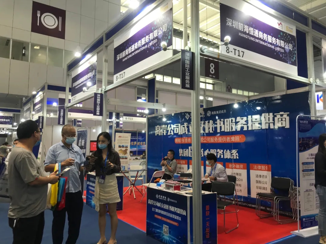 2022年深圳工業(yè)展完美謝幕！恒通國際感謝您的到來！